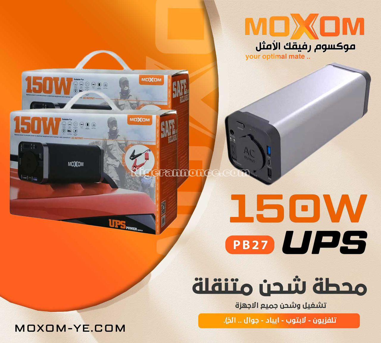 PowerBank 150W | Niger annonce