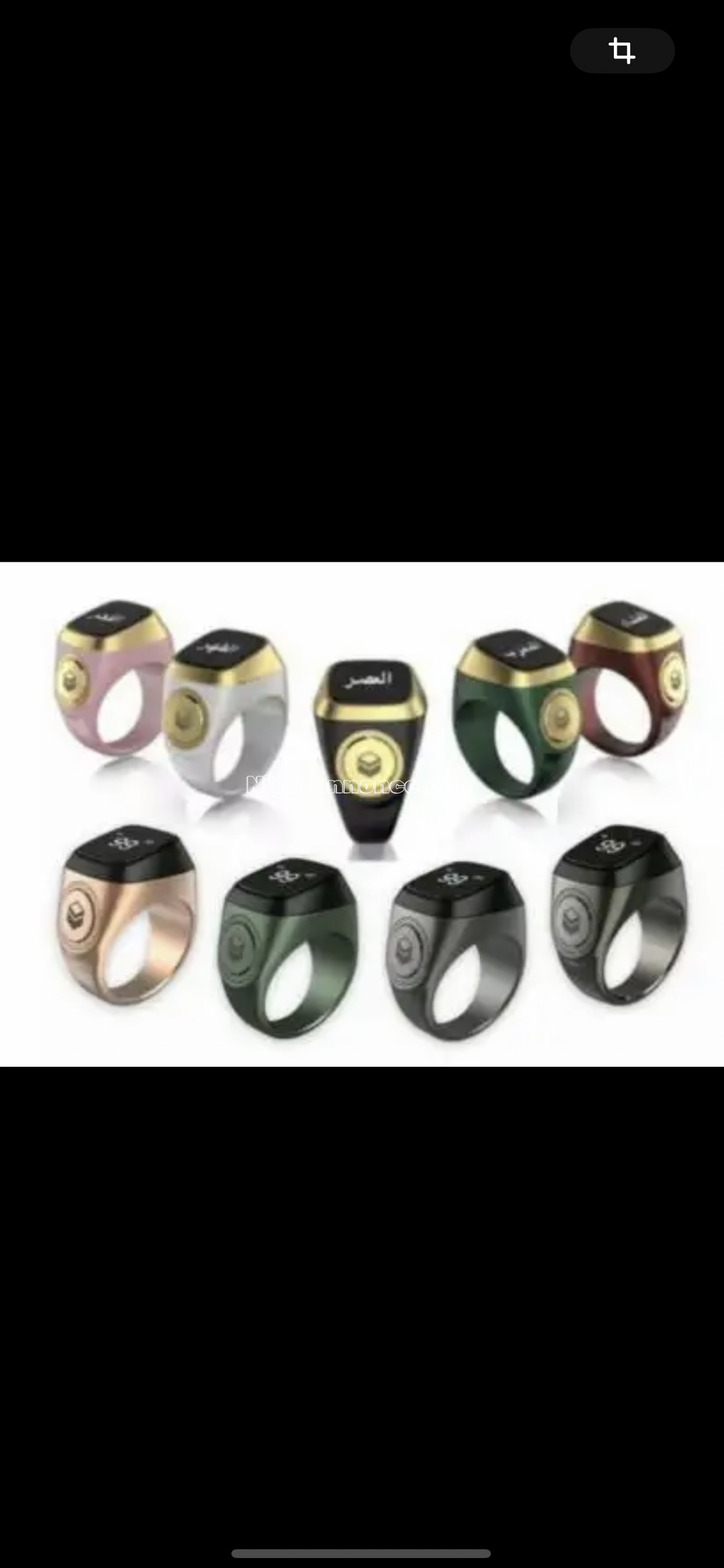 Chapelet électronique | Niger annonce